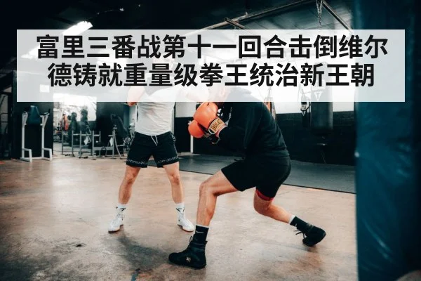 boxing footwork